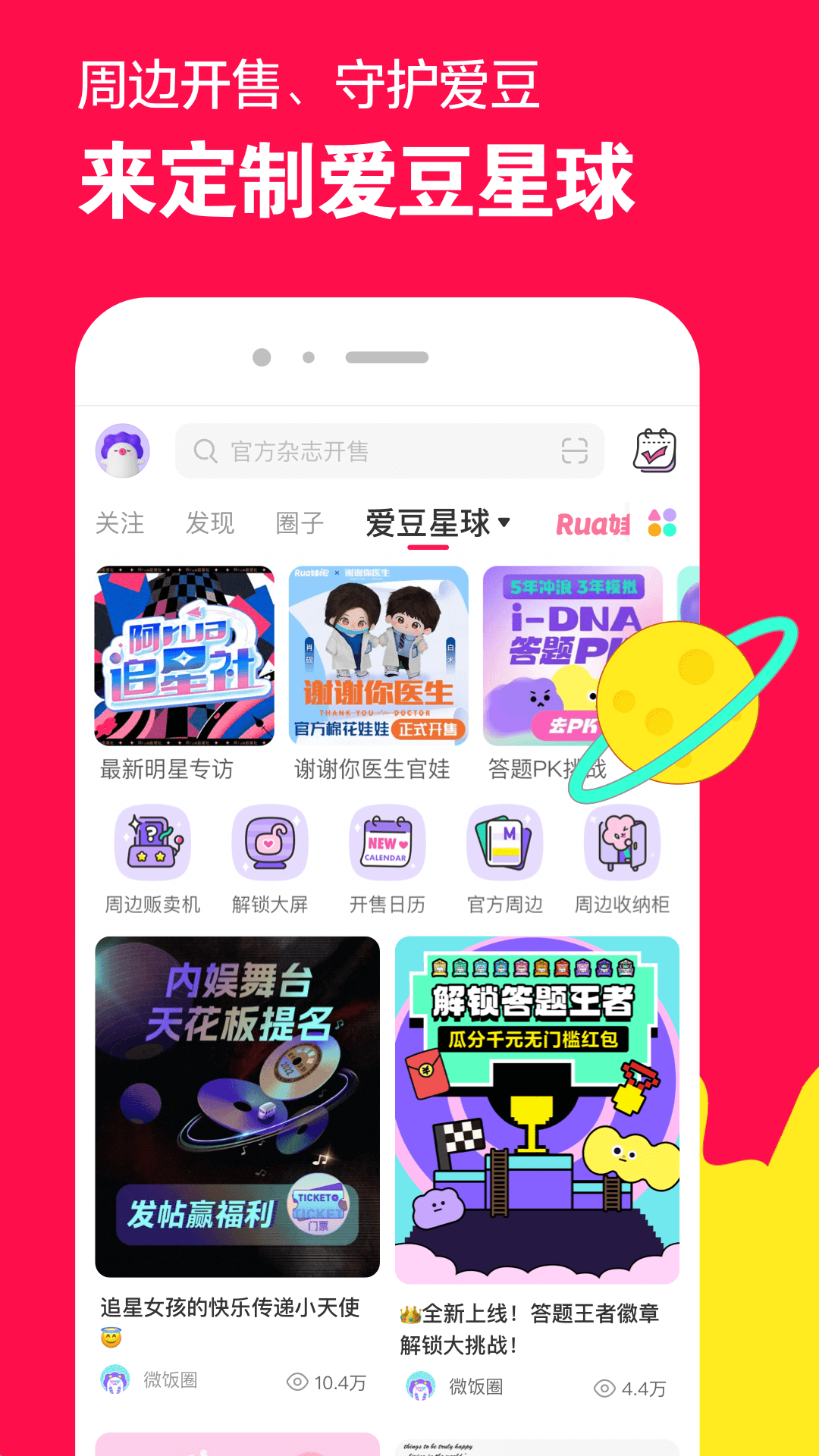 长棉袜女生运动鞋截图