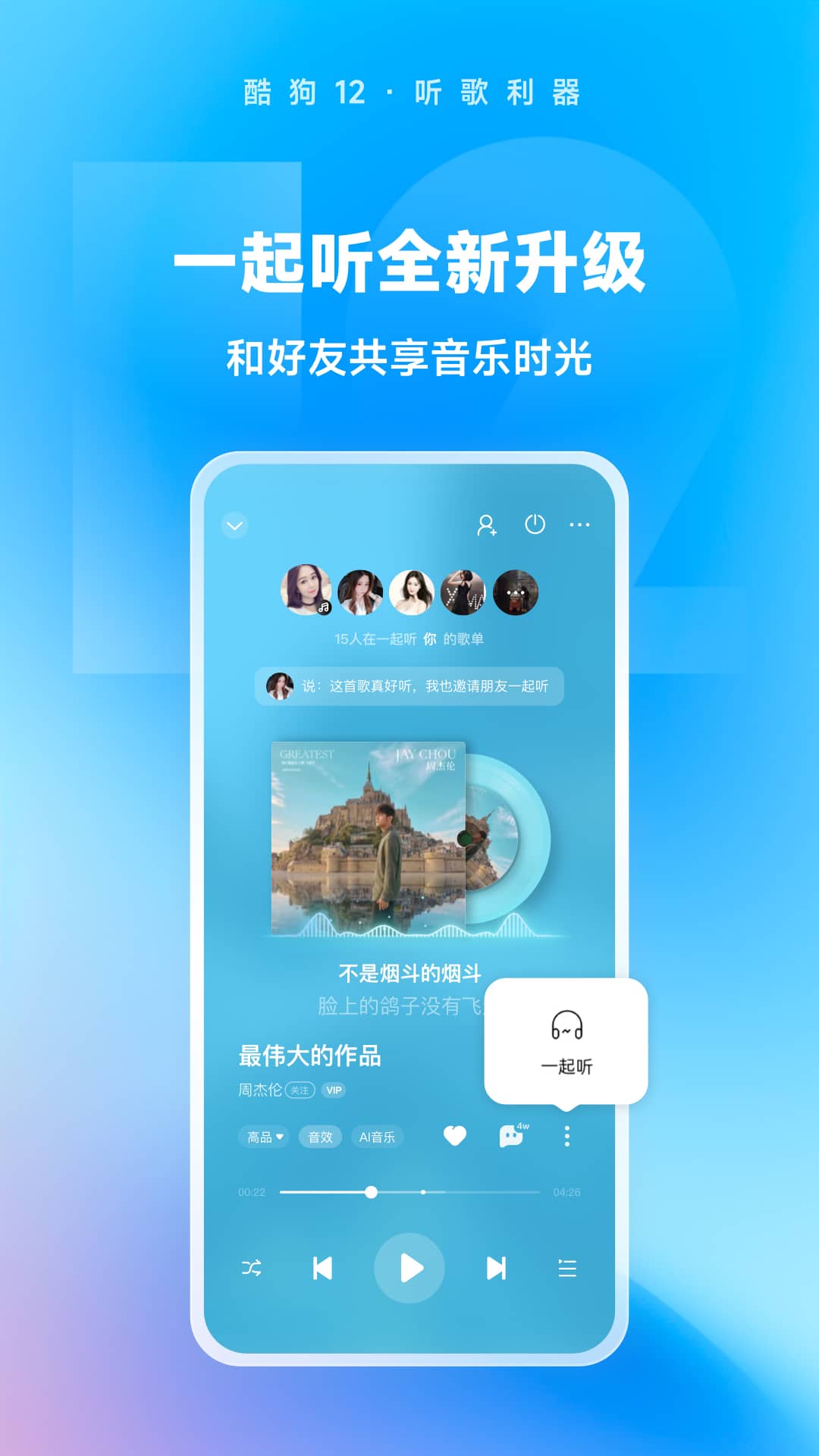 长棉袜女生运动鞋截图