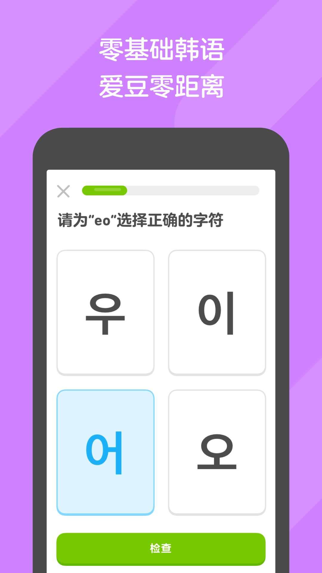 阴阳怪谈全文免费阅读无弹窗截图