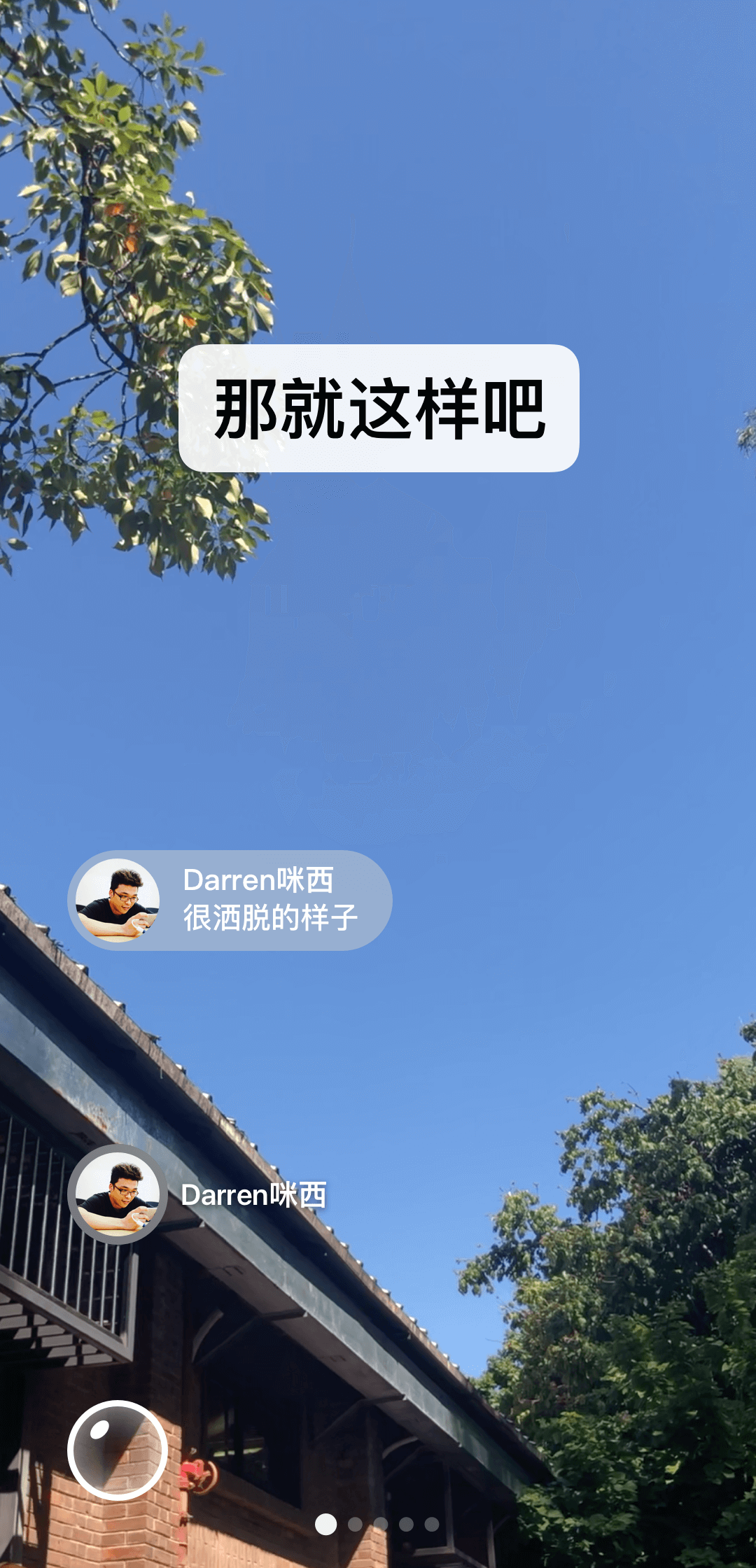 阴阳怪谈全文免费阅读无弹窗截图